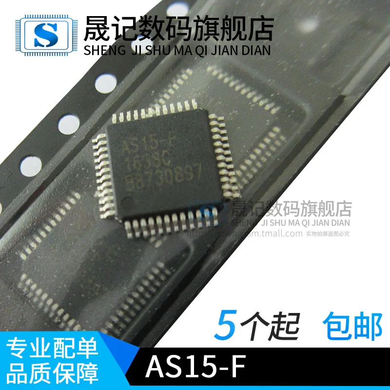 

AS15-F AS15-G AS15-HF AS15-HG AS15-U AU IC 10 шт.