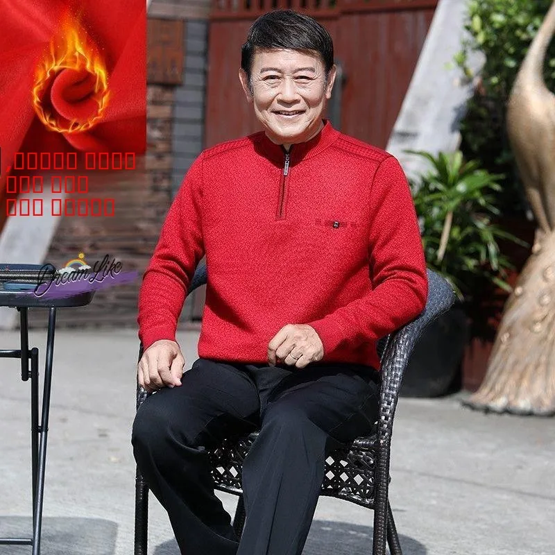 

Thiened Fce Zipper Sweater for Middle-Aged And ly Men Warm Winter Autumn Clothing Red Color Luy Year Dad Sweater