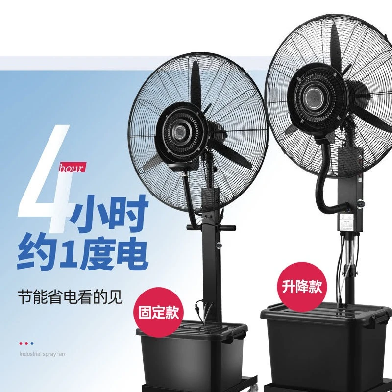 Variable Frequency Water Mist Cooling Unit, Wide Coverage Ox Horn Fan for Outdoor Atomization & Humidification