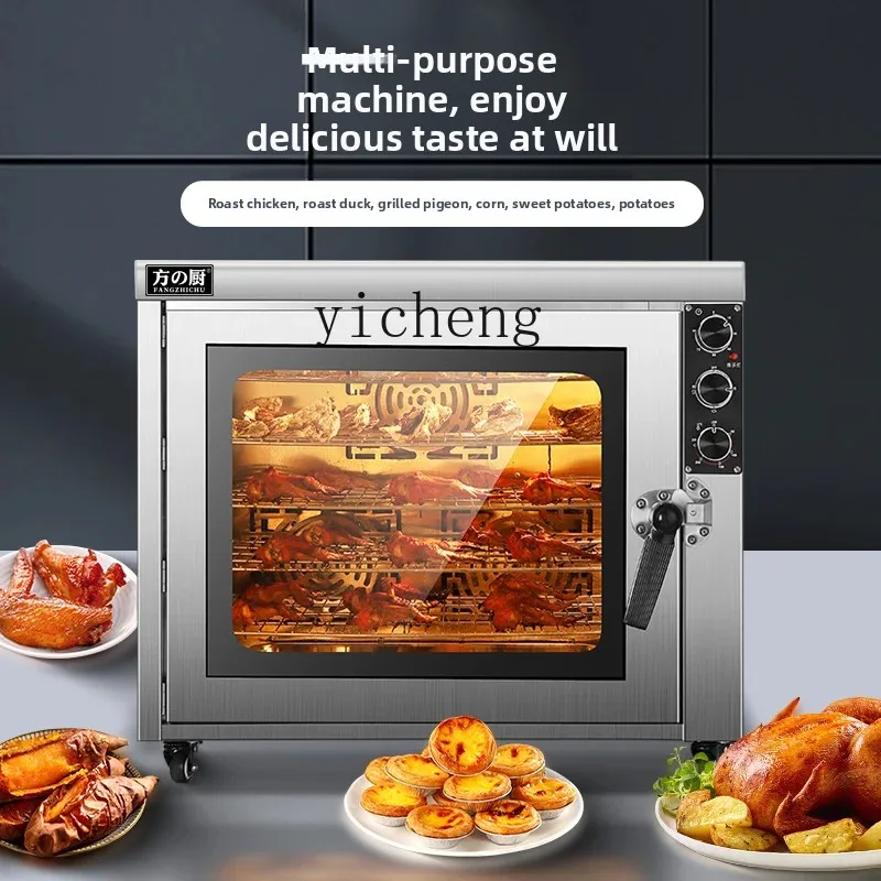 Commercial Electric Oven Special Oven for Kiln Chicken Oven Rotating Automatic Electric