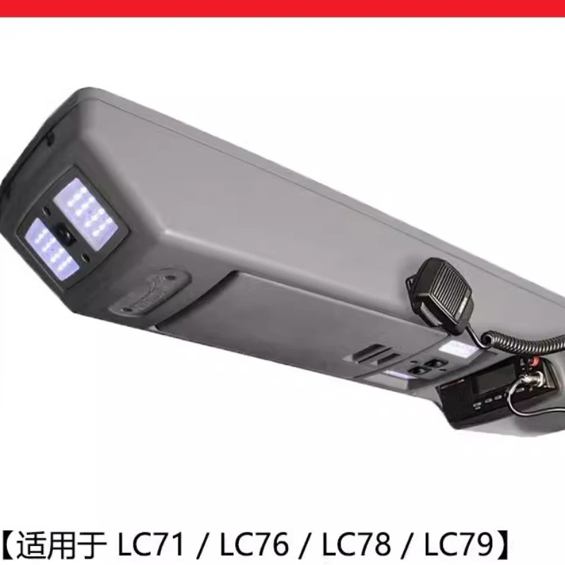 Arb Roof Control Bo…