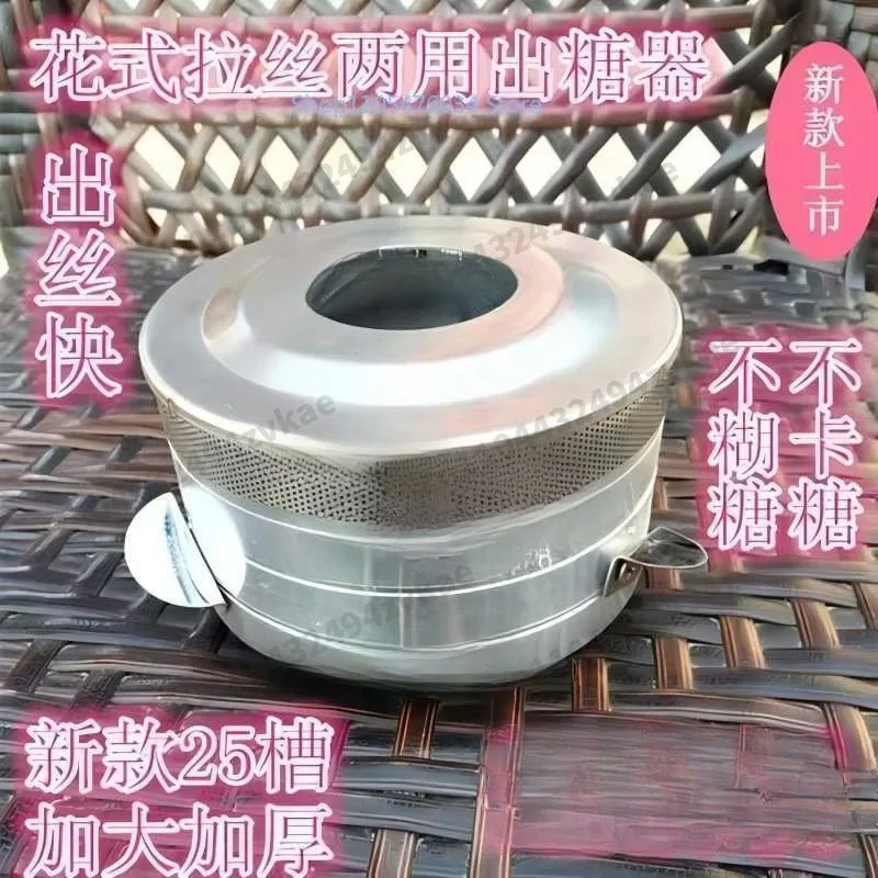 Professional Replacement Accessories for Commercial Cotton Candy Machines