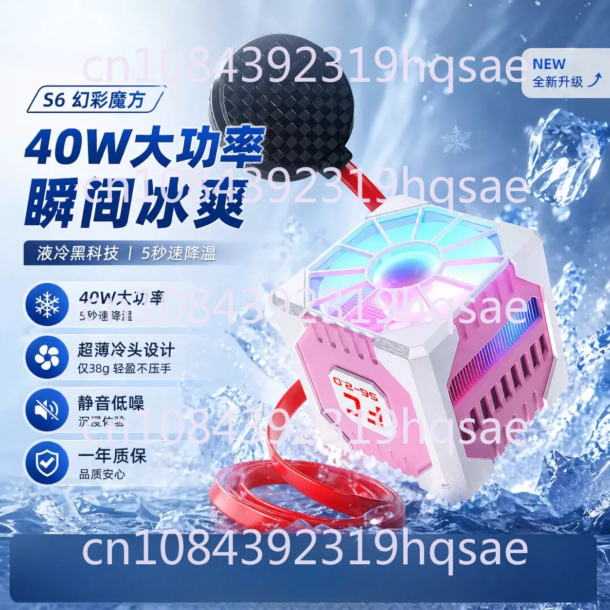 S6 Phone Cooler - Silent Semiconductor Water Cooling for Gaming Tablets