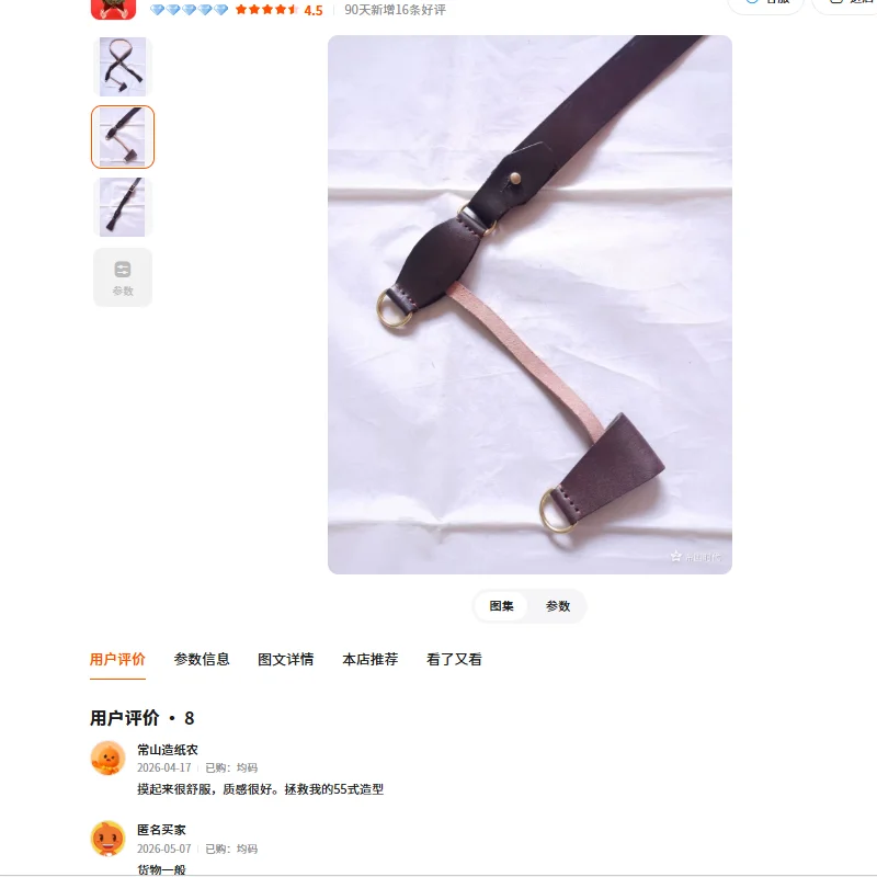 The Soviet Shoulder Strap and Top Layer Cowhide Diagonal Hanging Strap Can Replace The 55 Style