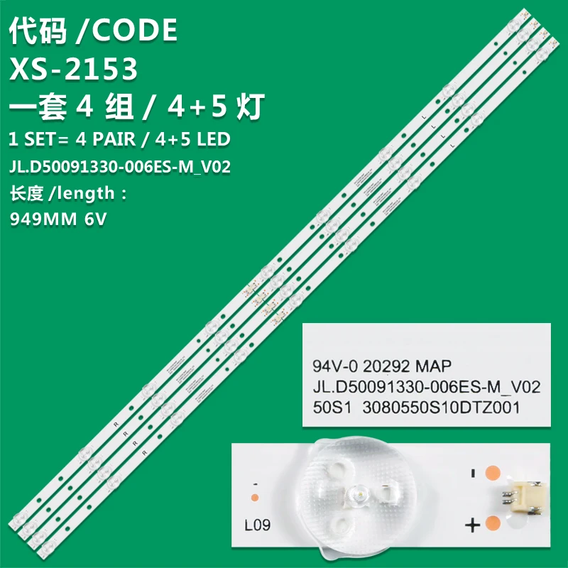 Aplicable para montaje de 50 pulgadas, JL D50091330-006ES-M-V02, 50S1, 3080550S10DTZ001