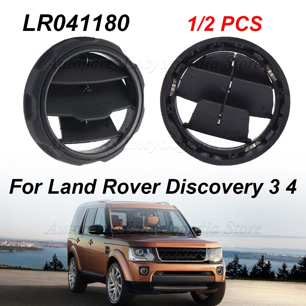 1/2PCS For Land Rover Discovery 3 Discovery 4 Range Rover Sport LR3 LR4 Center Console Air Outlet Baffle Rear LR041180