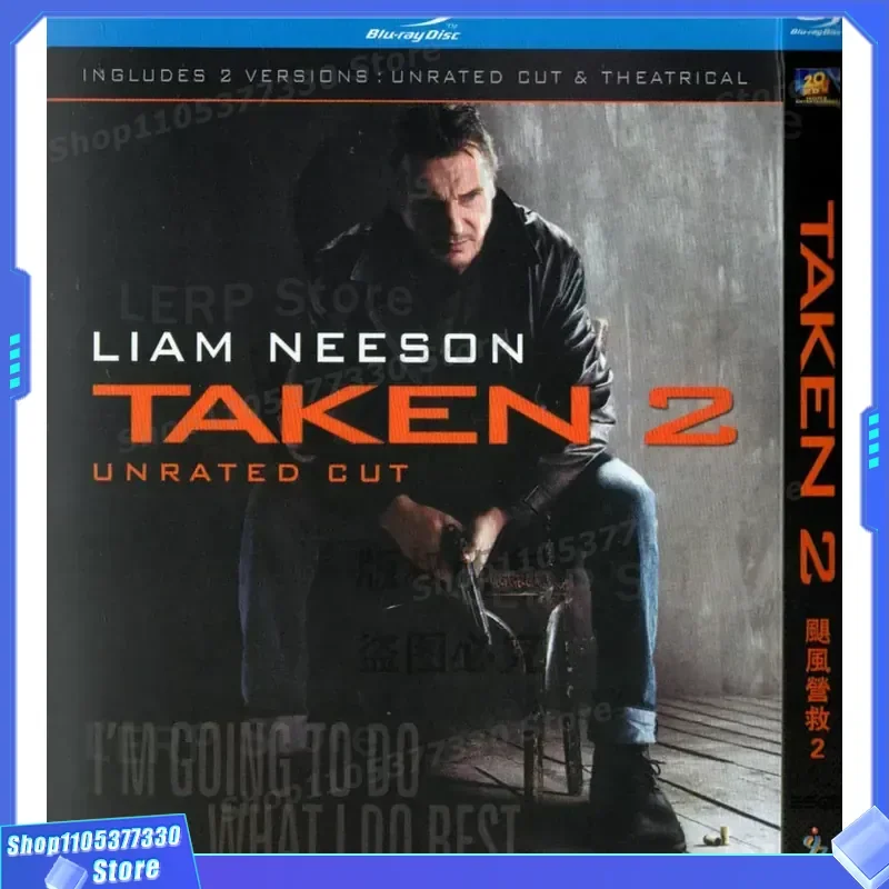 

French action thriller film hurricane rescue 1-3 BD high definition 1080p Blu-ray 3 discs