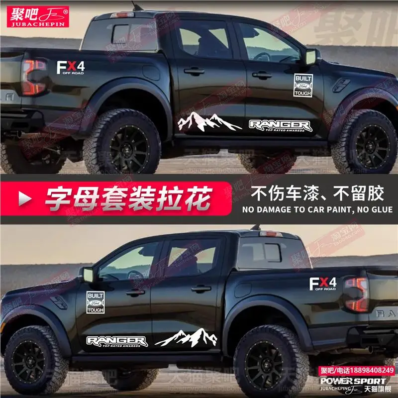 

Автомобильная виниловая наклейка для модификации кузова Ford Ranger, модные спортивные наклейки, автоаксессуары