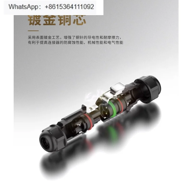 Welding-Free Stampi…