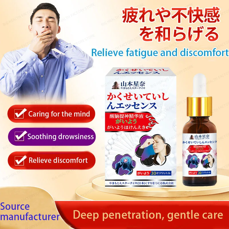 Refreshing and Invigorating Essence Solution for External Use to Relieve Fatigue, Drowsiness, and Discomfort during Driving, Studying, and Working Overtime