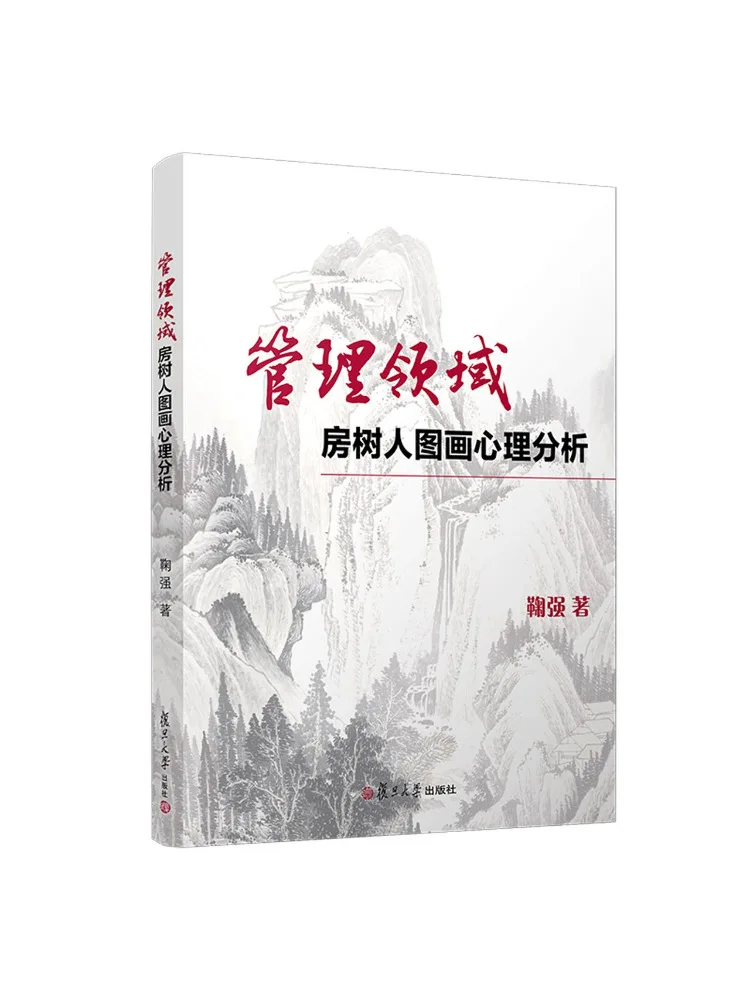 Book-Winshare Analyse comportementale du domaine de la gestion