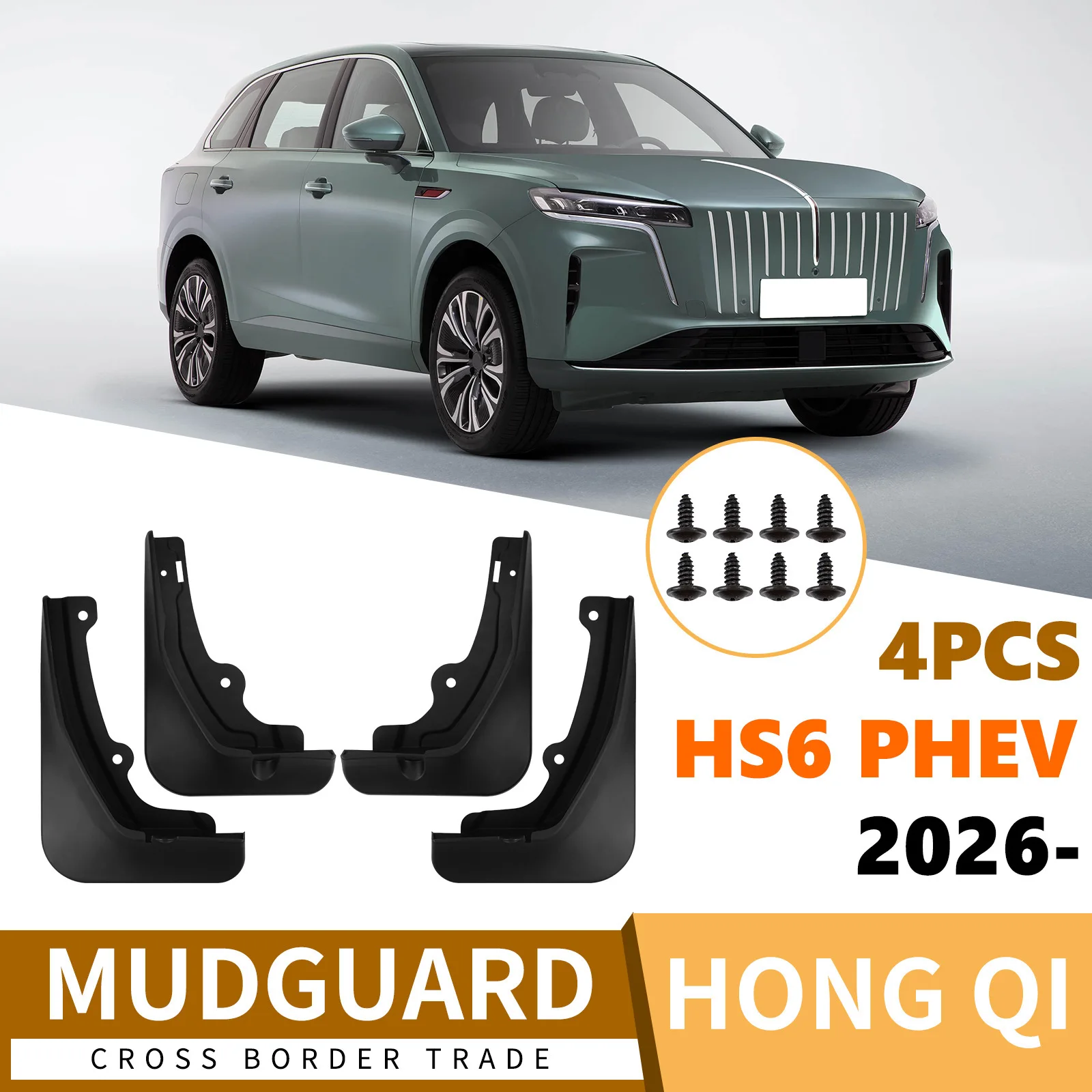 Suitable for Hongqi HS6 PHEV 2026 Mud Flaps Car Splash Guards Fender Protectors