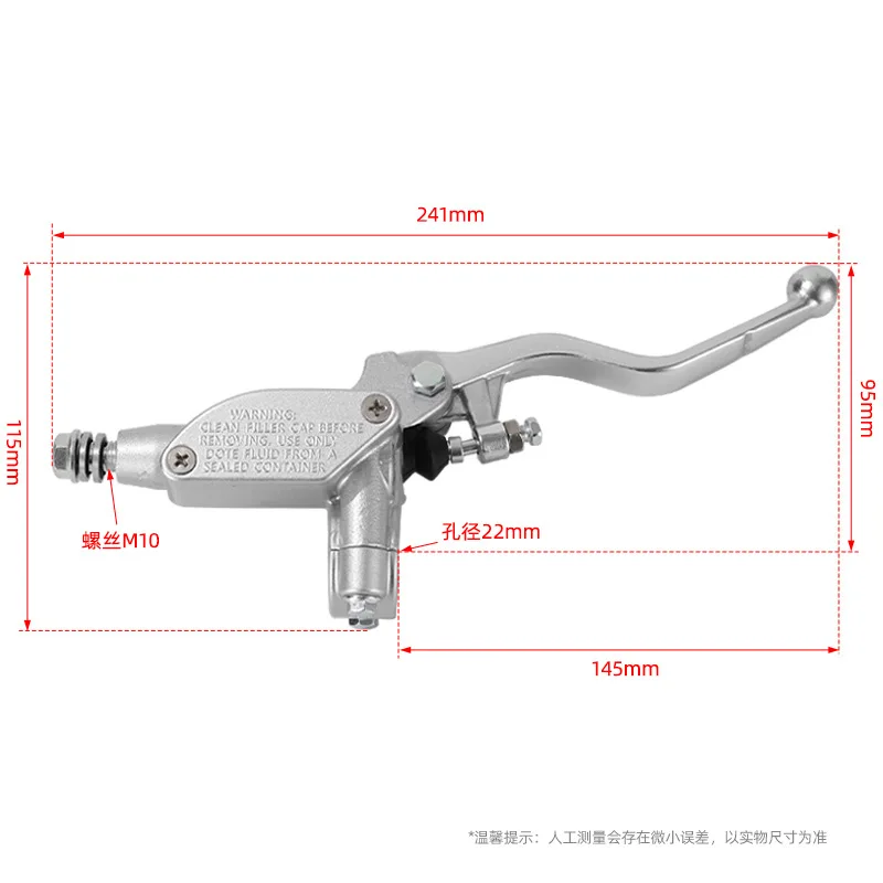 

for Anjie disc brake Huayang T4 T6 off-road motorcycle front disc brake pump accessories universal Hailing MX6 brake pump
