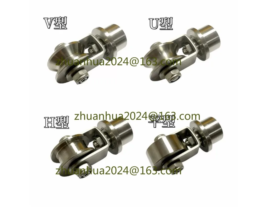 

304 Stainless Steel Sliding Door Universal Wheel Track Wheel V/U/H Groove Wheel Household Hardware Accessories 1pc