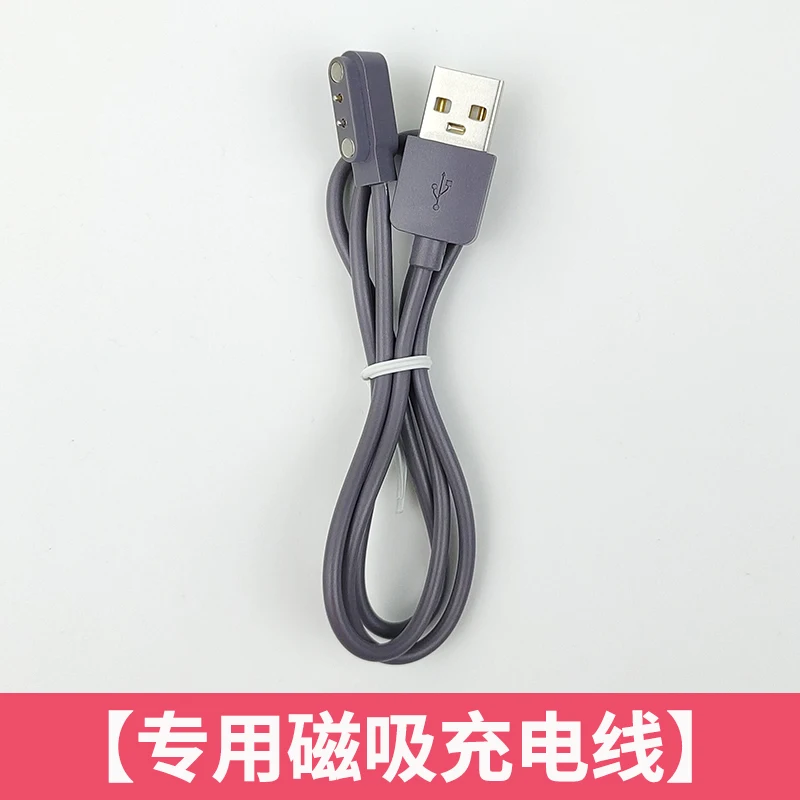 Magnetic USB Power Cable for Juicer Accessories