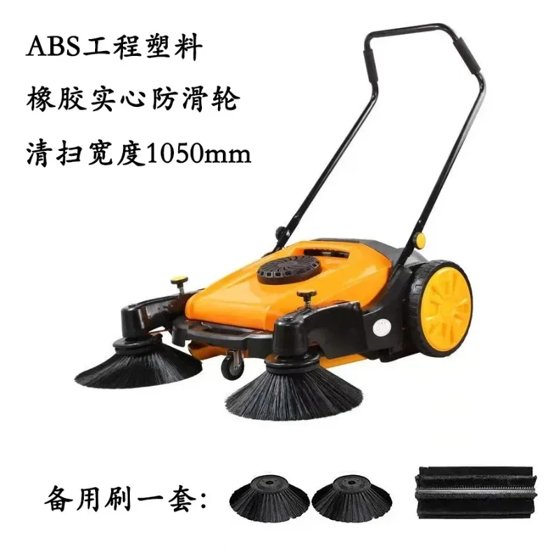 Push-Type Industrial Sweeper Electric Cleaning Machine for Factory Workshop Farm Warehouse Vacuum Cleane