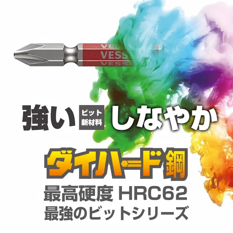 Vessel GS5P-02 5-Pi… - image