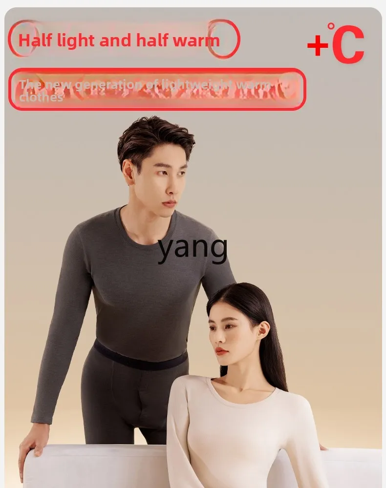 LMM men's and women's German velvet heating line long johns wool silk winter seamless base