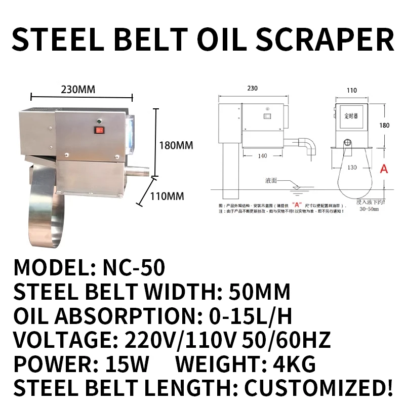 فاصل المياه الزيتية Stalen Band Olie Skimmer 5W Olie Schraper Drijvende Vervaideraar Slick Olie Terugwinning 220V