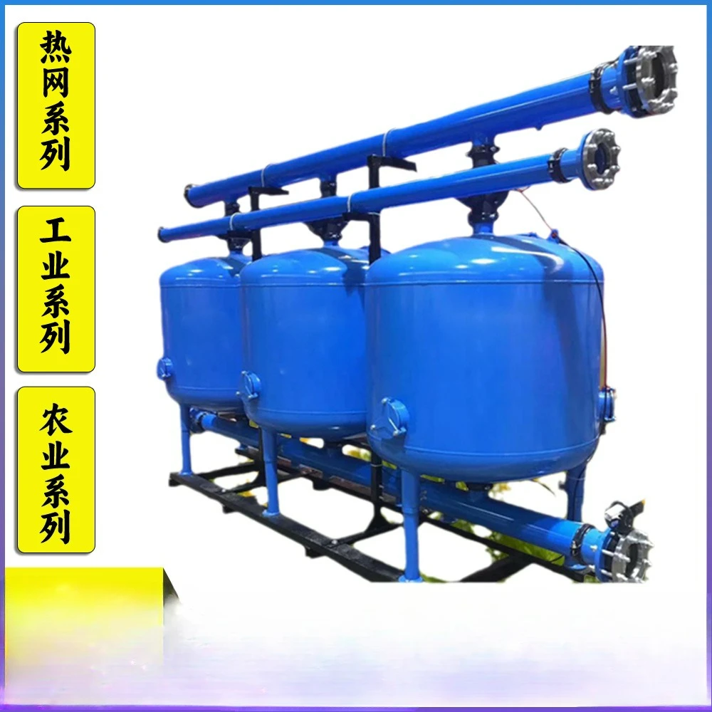 Fiber ball multi-media filter decontamination water filter