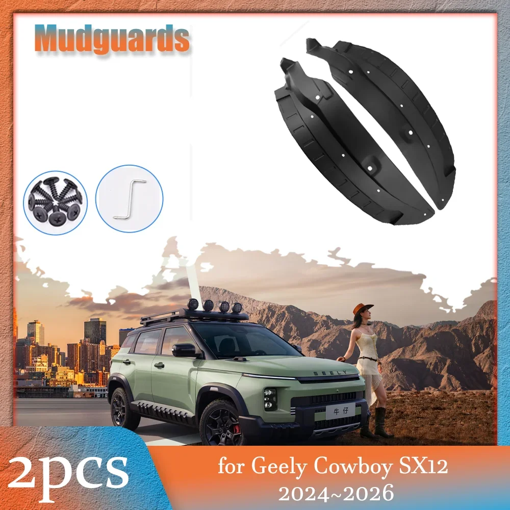

2 шт. брызговики для Geely Cowboy SX12 2024 ~ 2026 2025 внутренние брызговики брызговики заднее колесо часть крыла аксессуары