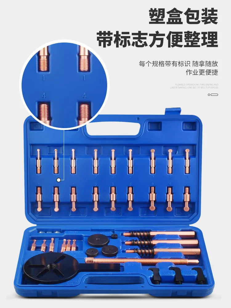 Puller set, inner hole, outer hole, bearing puller, removal tool, multi-purpose car repair tool