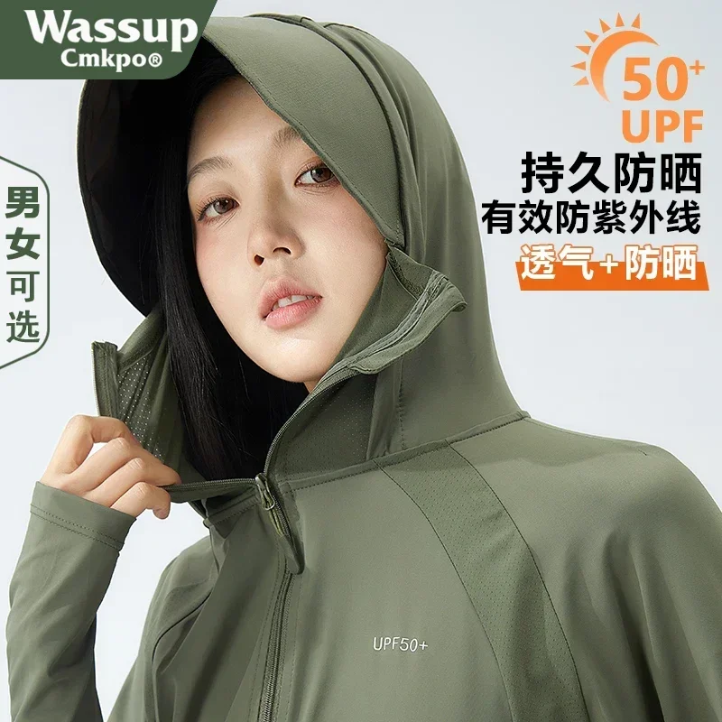 WASSUP sun protection clothing women 2024 summer breathable anti-ultraviolet skin clothing sun protection clothing thin jacket