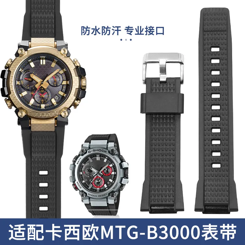 

Подходит для часов Casio G-SHOCK серии MTG-B3000, силиконовый ремешок из полимерной смолы, аксессуары для часов.