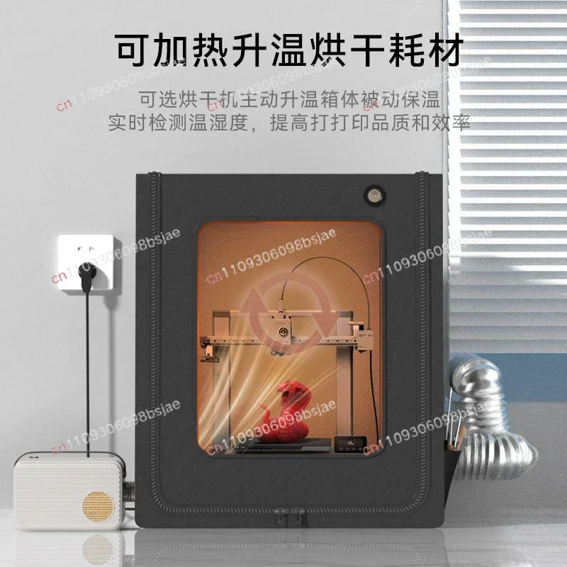 Sealed box Drying dust cover Exhaust air 3D printer Insulation cover Sealed box