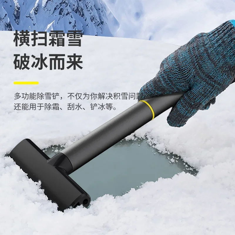 Removable and multifunctional car snow scraper, snow brush, window glass defrosting and snow cleaning tool