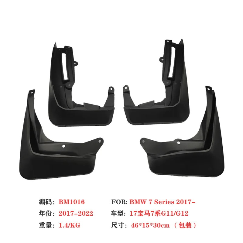 adatto-per-bmw-serie-7-17-20-parafango-serie-7-10-16-accessori-per-parafango-auto-forniture-di-fabbrica
