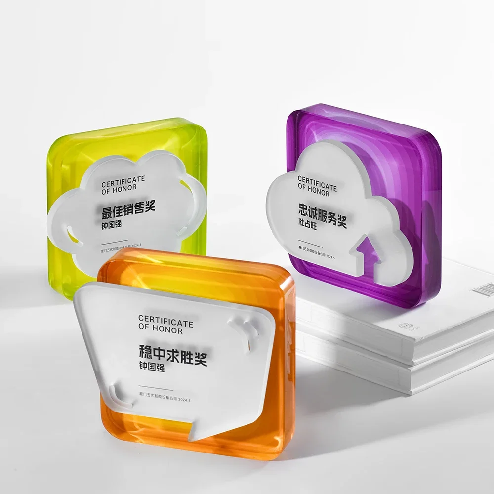 Customized High-end Cloud Frosted Crystal Trophy, Enterprise Awards, Annual Meeting Team Souvenir Commemorative Honor Medal, 1Pc