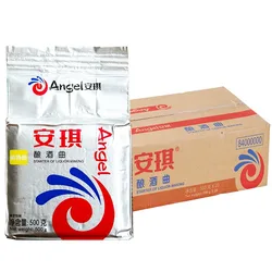 Angel Yellow Label, an accessory for Baijiu brewing, is a big bBaijiu brewing accessories, Angel brand, trustworthy, safe to use