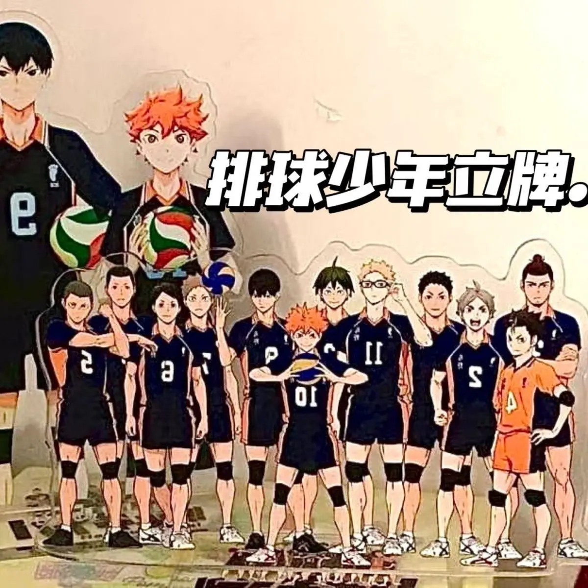 Haikyuu!! Figurines d'anime Hinata et Kageyama, en acrylique, décoration de bureau pour lycéens du lycée Karasuno, grande esthétique