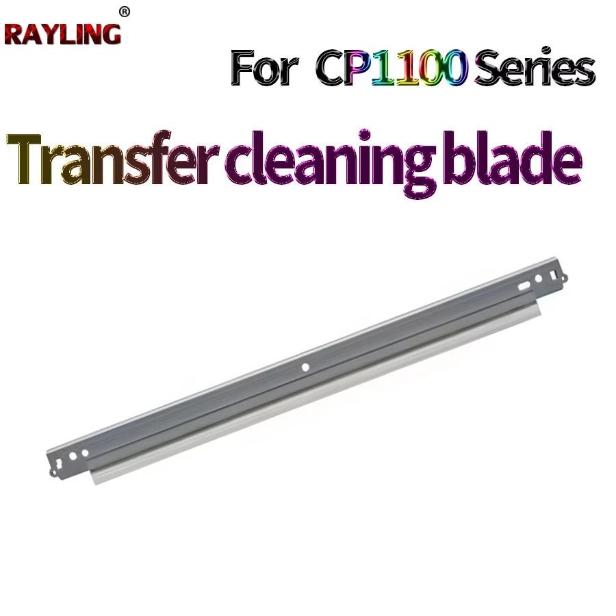Transfer cleaning blade For Use in  PANTUM CP1100 CM1100DN  1180 1108 1155 CP1150 CP1105 CM1105 DN 2200 2250DN