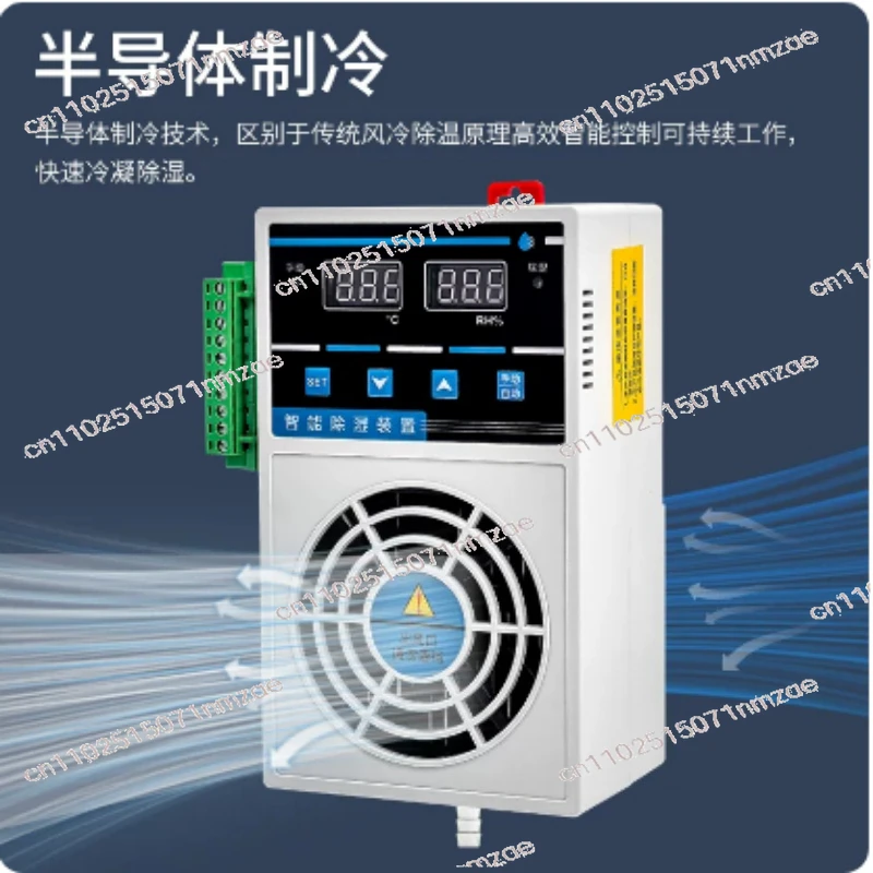 Mini Dehumidifier Electric Cabinet Semiconductor Dehumidifier Applicable To Intelligent Dehumidification Equipment Industrial