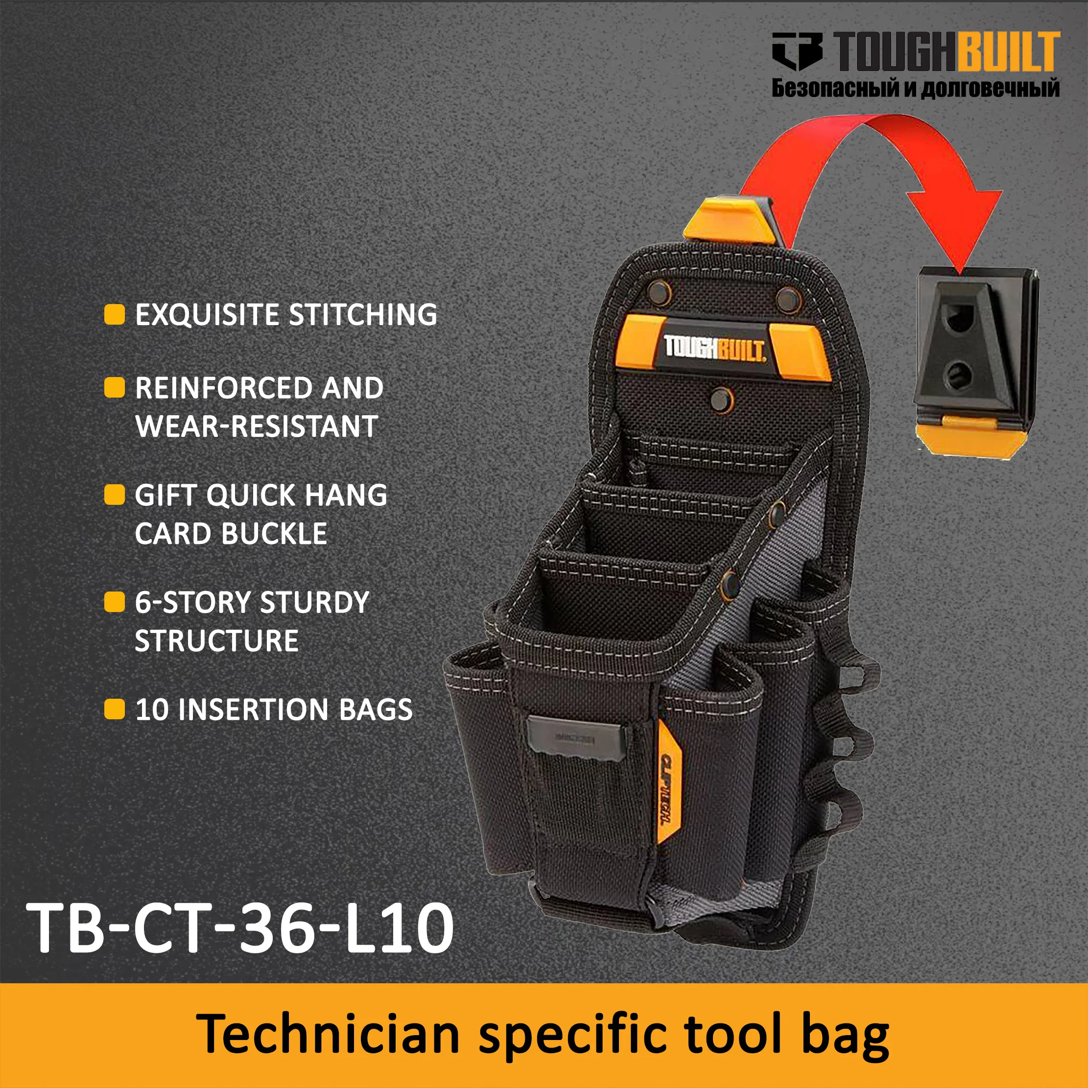Toughbuilt Technici…