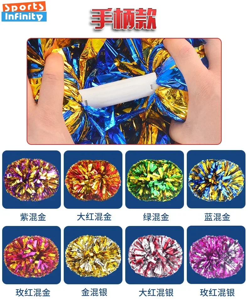 Pompones de porristas con mango para mujer y niño, bolas de animación grandes de oro, plata, rojo, amarillo, azul, accesorios de baile a mano, 1 unidad