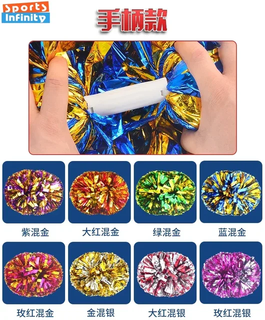 1pc Cheerleading Pom Poms with Handle Cheer Balls Big Gold Silver Red Yellow Blue Hand Dance Pompoms Accessories for Women Kids 5