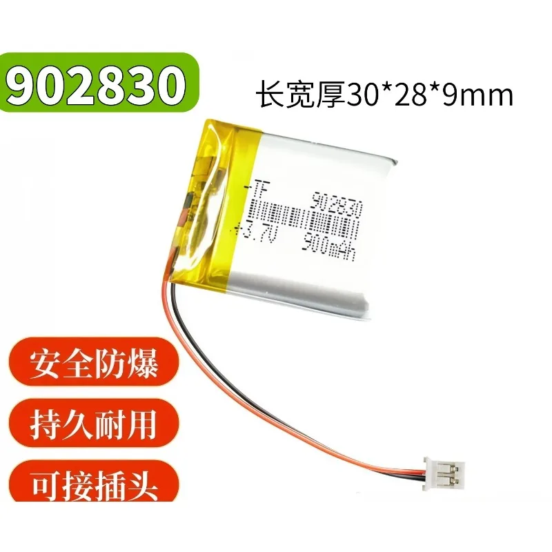 Polymer battery 3.7V polymer lithium battery 102530 602530 802530 902830 Bluetooth mouse table lamp battery
