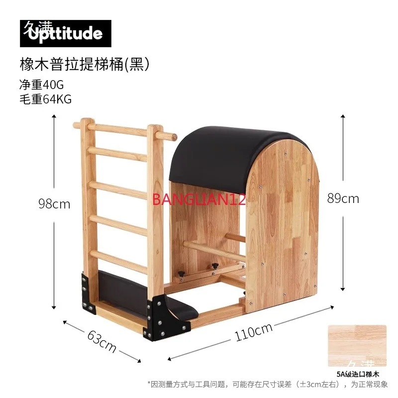 Wooden Ladder Barrel Large Equipment Yoga Training Core Spinal Organ