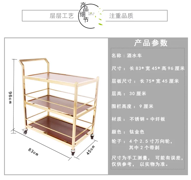 Gerobak Layanan Restoran Hotel Pengantar Makanan Komersial Mobile Stainless Steel 4S Dim Sum KTV Kue Teh Anggur