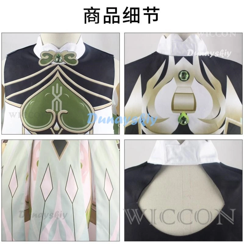 Genshin Impact Nahida Cosplay Costume, Maid Lesser Lord Kusanali, vestido estilo bonito, mulheres e crianças