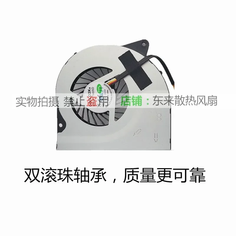 for Sivo OPS MT15 MT61A MT21 S65EB S70EB FV70EB All in One Fan