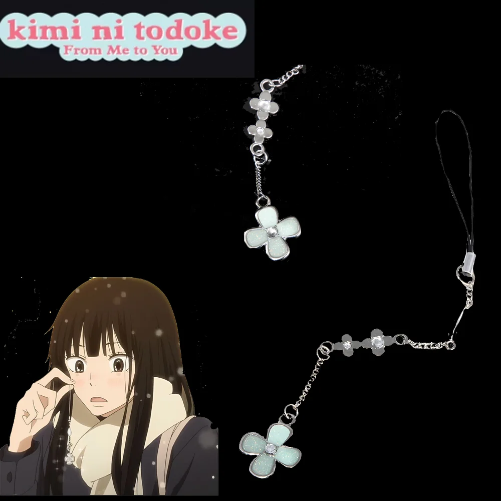 Comics Anime Kimi Ni Todoke From Me to You Keychain Kuronuma Sawako Kazehaya Shouta Cosplay Flower Pendant Phone Chain Gift