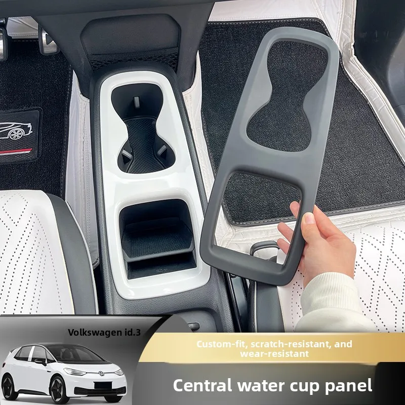 

Car Central Control Water Cup Panel Decorative Panel Protective Frame Special Modification Interior for Volkswagen ID.3