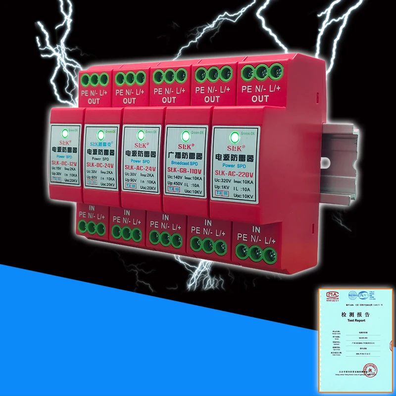 Fire Monitoring Photovoltaic AC/DC Low Voltage Power Surge Protector 12/24/36/48/110/220V