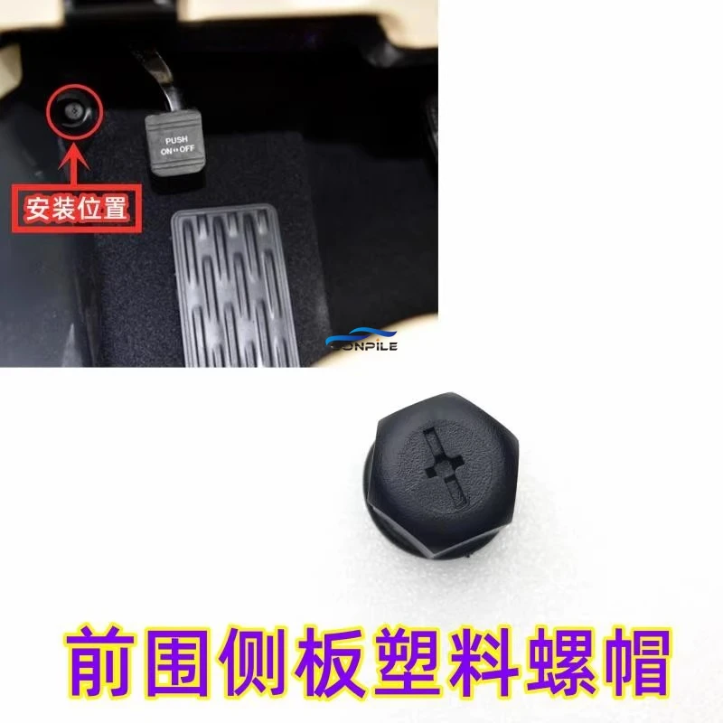 1pc for toyota Camry Highlander Corolla Levin Prius Previa Toyota Alphard Interior Panel Nut Buckle