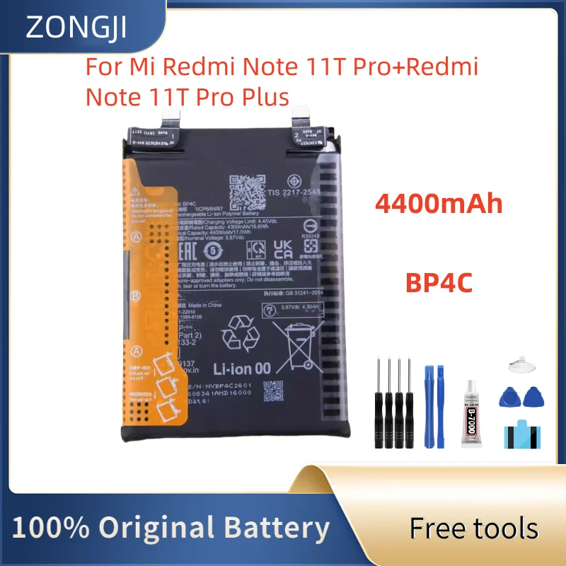 

Новый аккумулятор BP4C 4400 мАч для Mi Redmi Note 11T Pro+/11T pro plus, аккумуляторы + инструменты