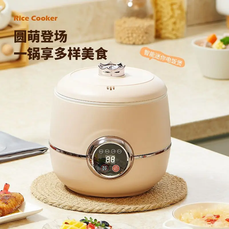 

Electric cooking pot Rice cooker Mini intelligent multi-functional cooking pot Household small rice cooker Electric cooking pot